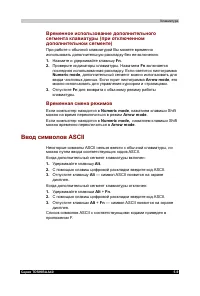 Страница 107