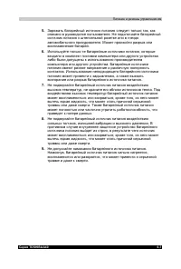 Страница 114