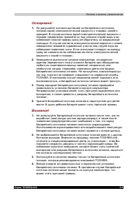 Страница 115