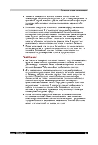 Страница 116