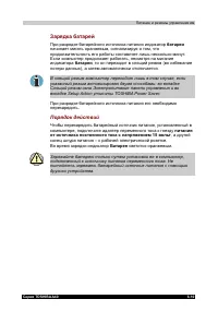 Страница 117