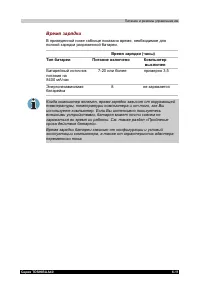 Страница 118