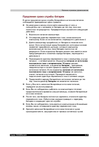 Страница 122