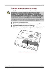 Страница 125