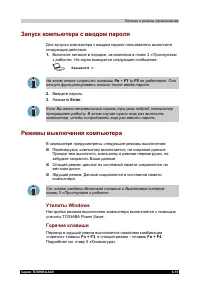 Страница 126