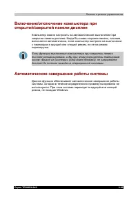 Страница 127