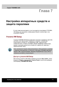 Страница 128