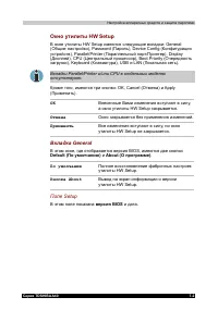 Страница 129