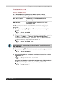 Страница 130