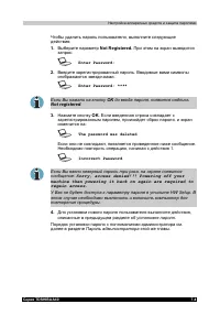 Страница 131