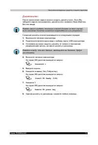 Страница 132