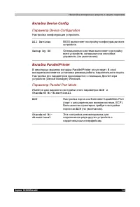 Страница 133