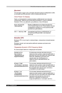 Страница 134