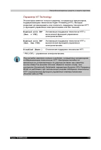 Страница 135