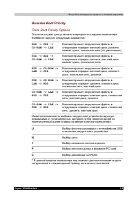 Страница 136