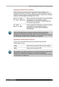 Страница 138