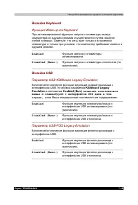 Страница 139