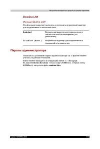 Страница 140