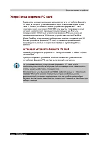 Страница 142