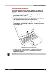 Страница 146