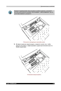 Страница 148