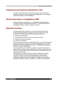 Страница 151