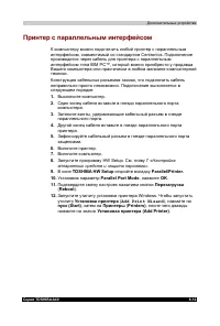 Страница 152