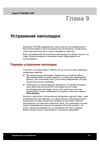 Страница 154