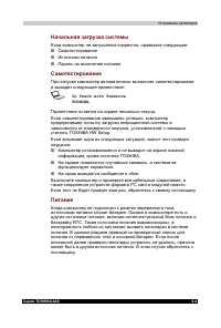 Страница 157