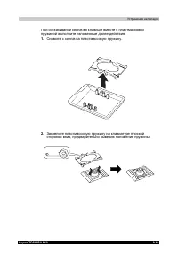 Страница 163