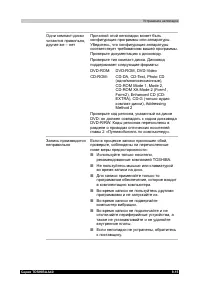 Страница 168