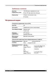 Страница 181