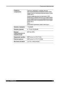 Страница 182