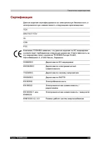 Страница 183