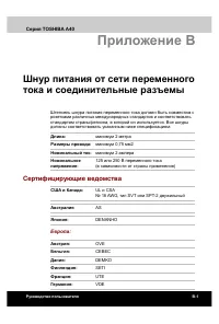 Страница 184