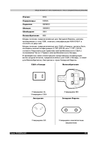 Страница 185
