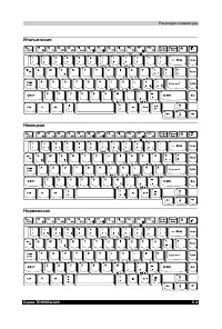 Страница 189