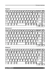 Страница 191