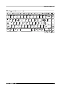 Страница 192