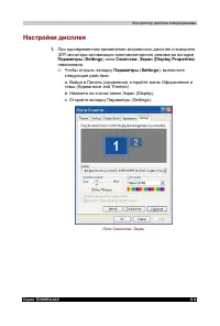 Страница 198