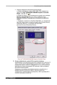 Страница 199