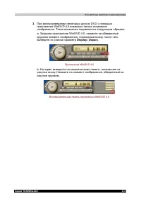 Страница 200