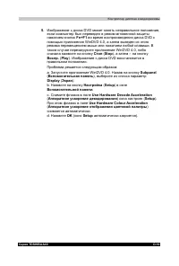 Страница 202