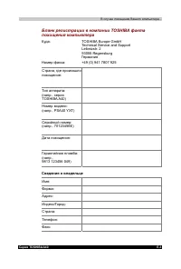 Страница 205