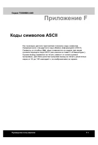 Страница 206