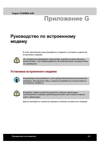 Страница 212