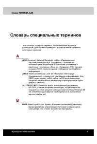 Страница 215