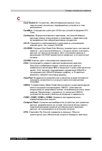 Страница 216