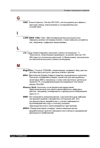 Страница 218