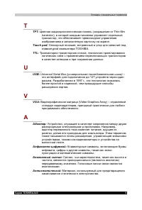 Страница 220